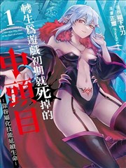 甜蜜惩罚免费观看 漫画版