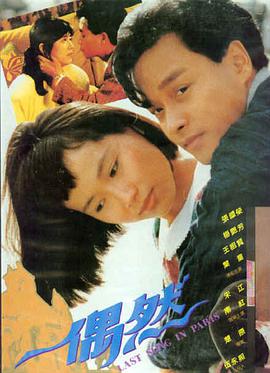 甜蜜惩罚免费看 原声带